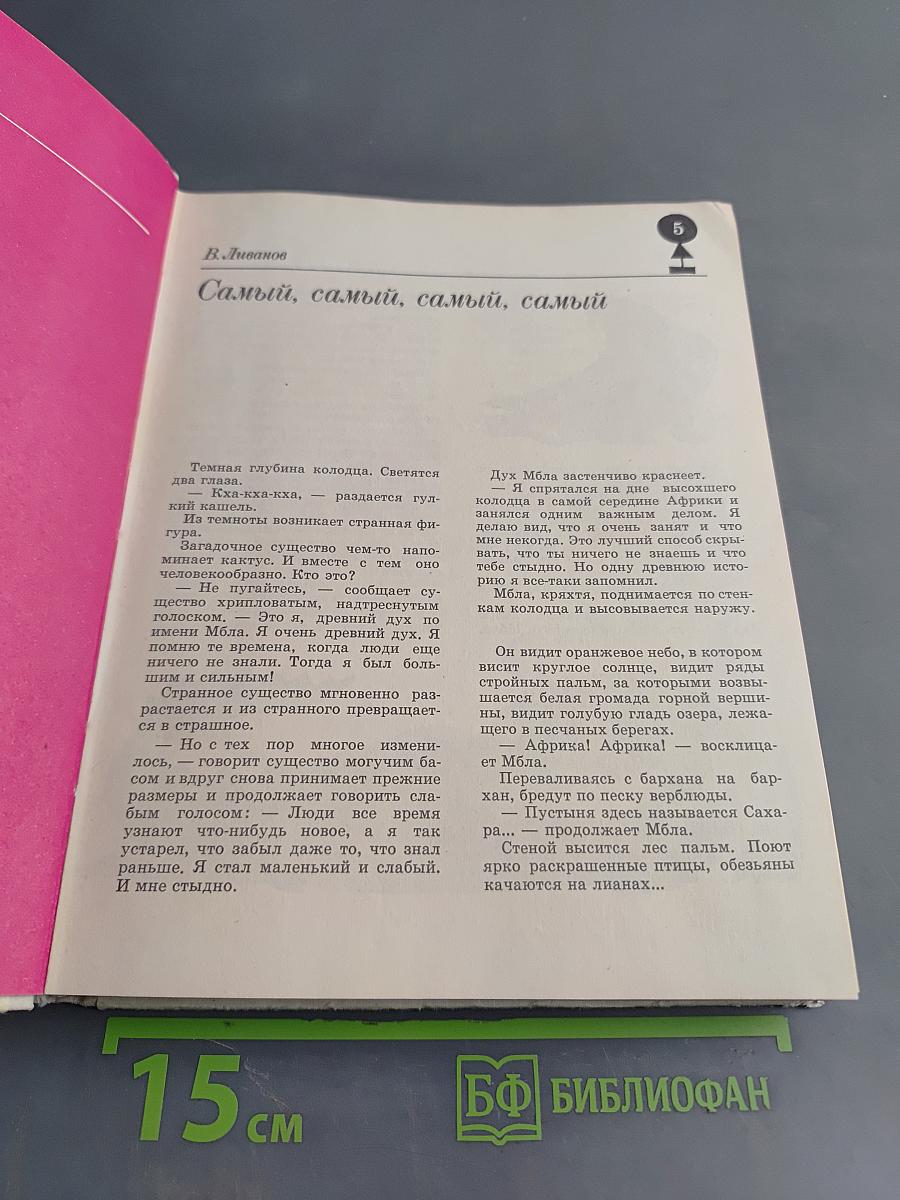 Фильмы-сказки