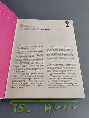 Фильмы-сказки