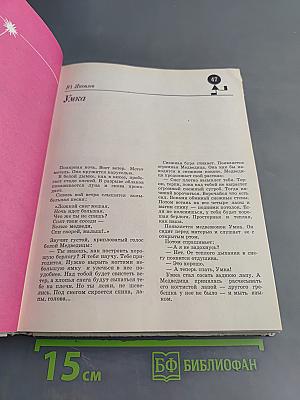 Фильмы-сказки
