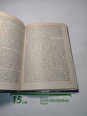Нетерпеливый палач. Могут ли женщины убивать?