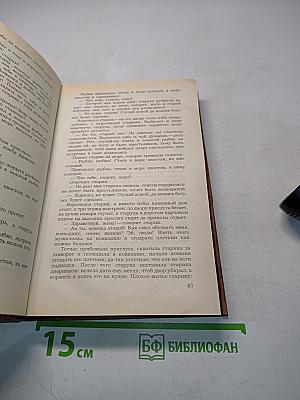 Народные русские сказки