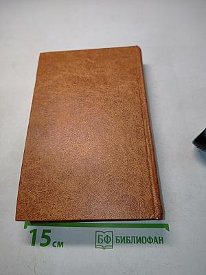 Народные русские сказки