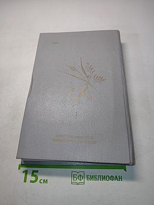 Байкало-озерные сказки