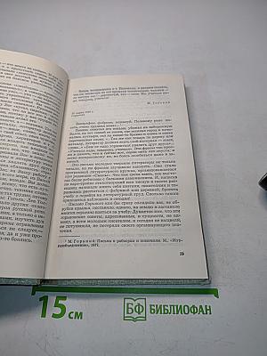 Силуэты