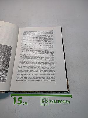 Р-Значит Ракета
