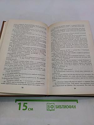 Зарубежный детектив. Том 6