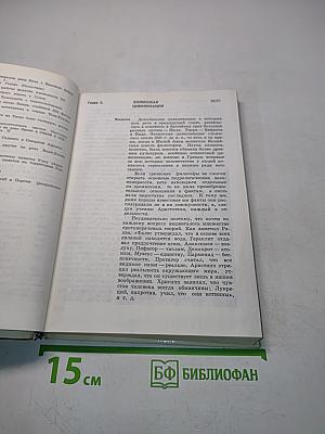 Человек и вода