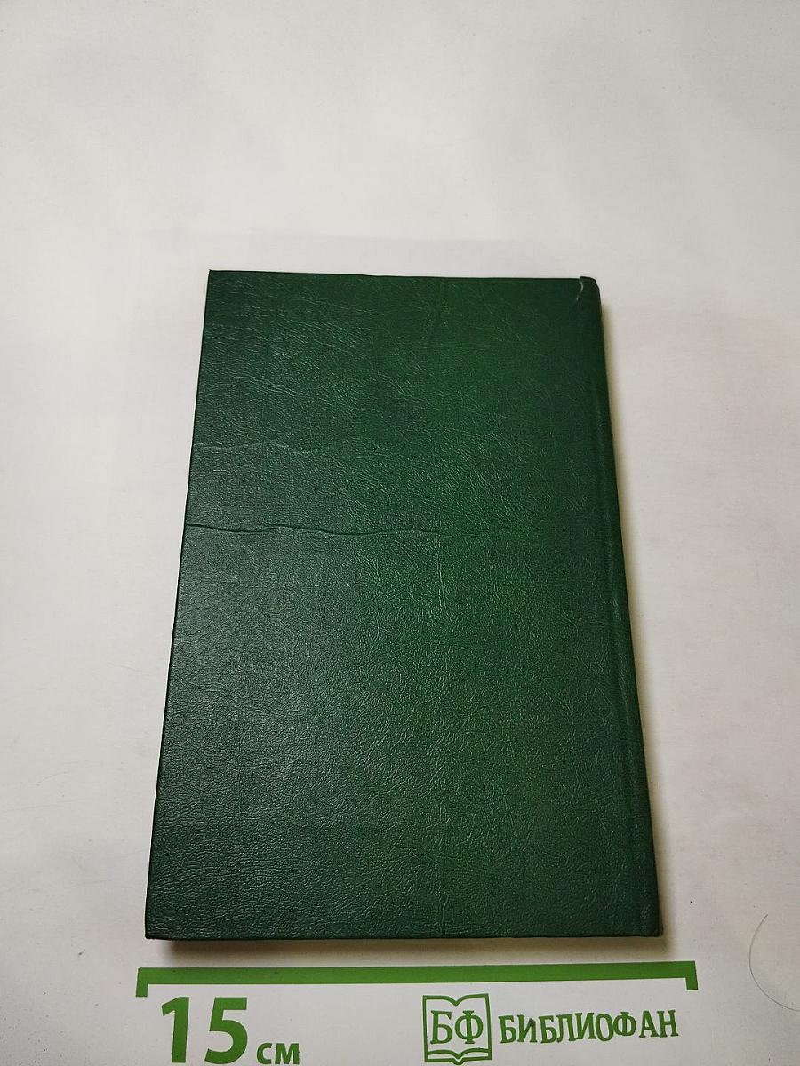 Когда король губит Францию