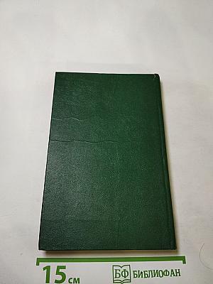 Когда король губит Францию