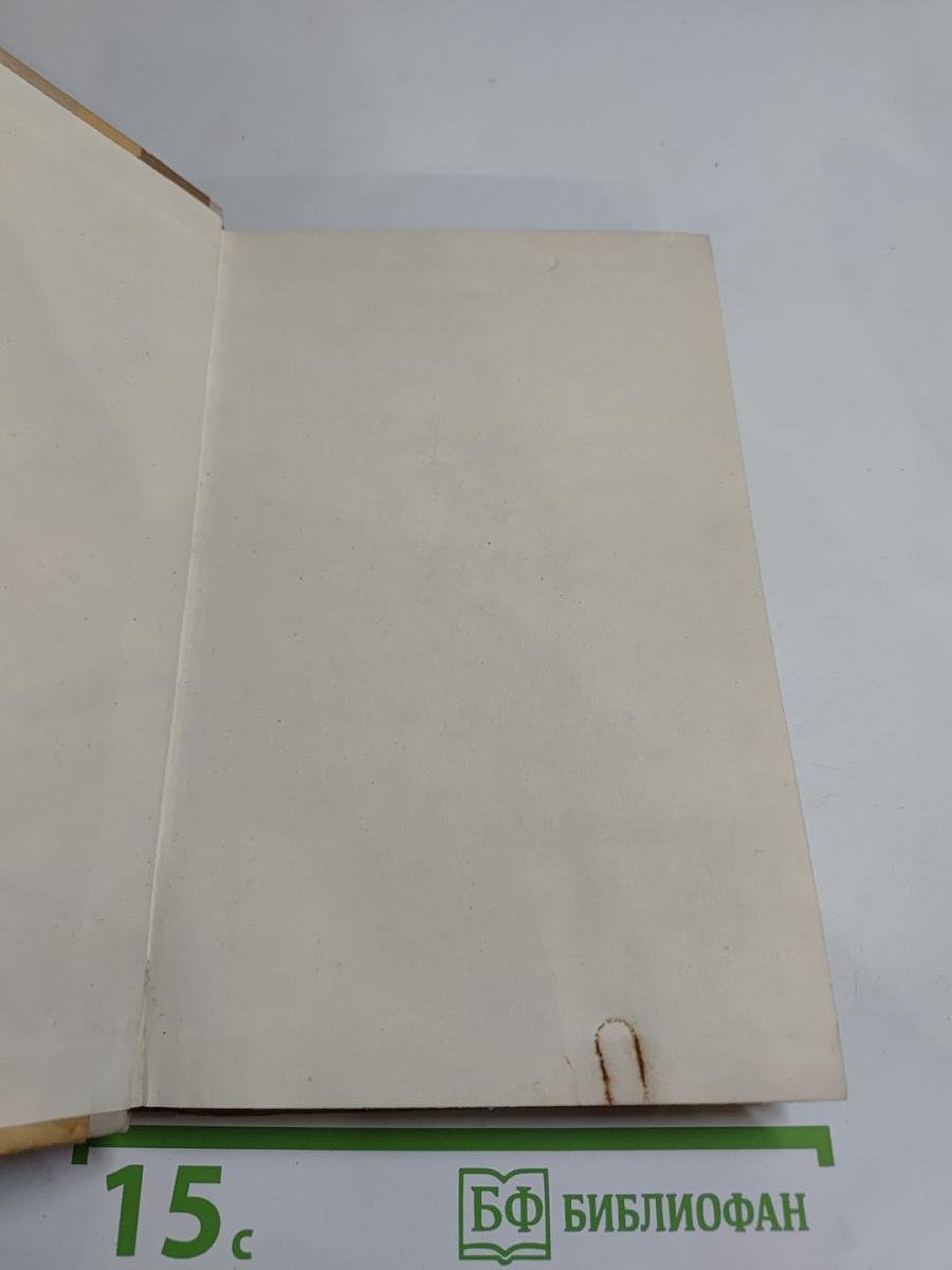 Записки из мёртвого дома