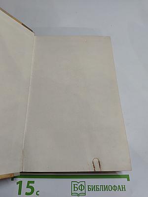 Записки из мёртвого дома