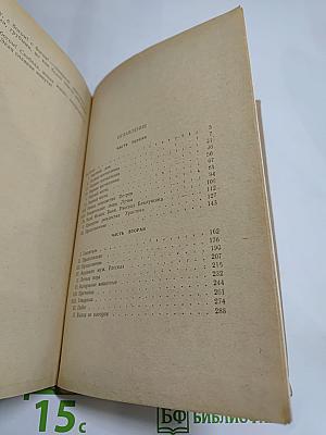 Записки из мёртвого дома