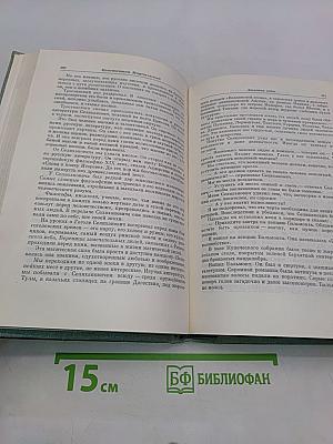 Разливы рек