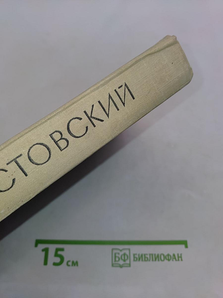 Разливы рек