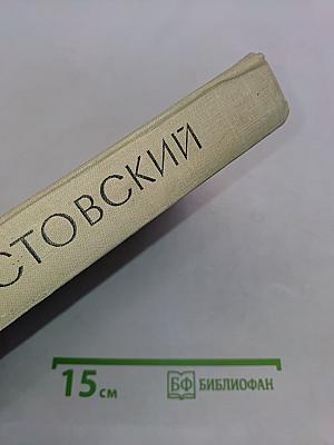 Разливы рек