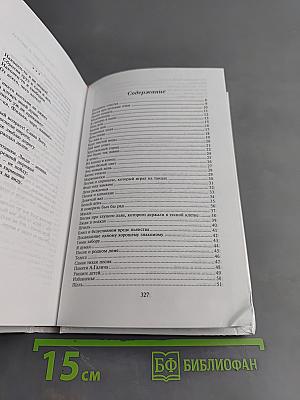 Песни и стихи