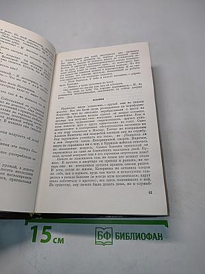 Дорога на океан