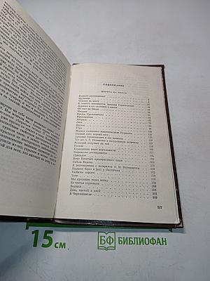 Дорога на океан