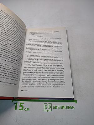 Жизнь взаймы