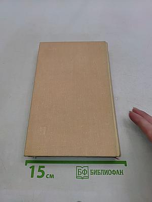 Китайские записки