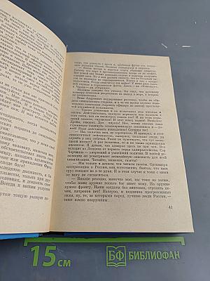 Клипер «Орион»