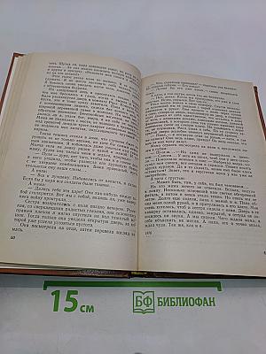 Вьется нить. Рассказы, повести