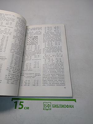 Ас