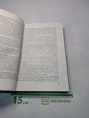 Сталинград: уроки истории. Воспоминания участников битвы