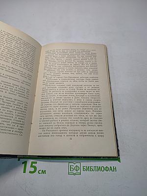 Любовь к жизни