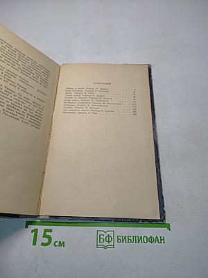 Любовь к жизни