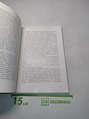 Углич