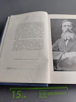 Избранные произведения