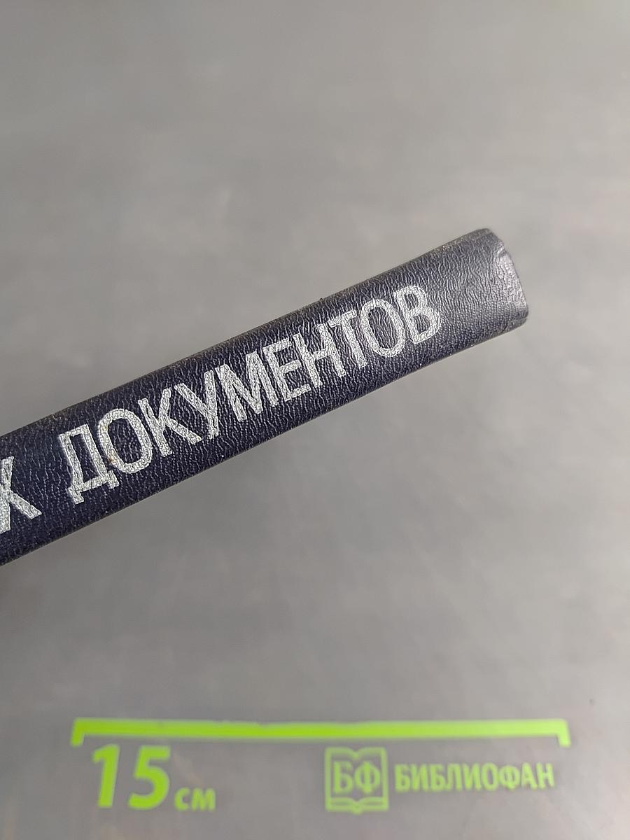 Образцы судебных документов