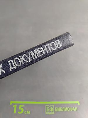 Образцы судебных документов