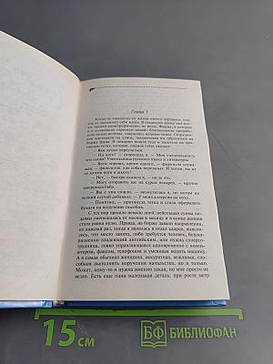 Старуха Христя отдыхает!