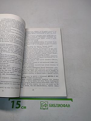Марья-Лийса Хамяляйнен