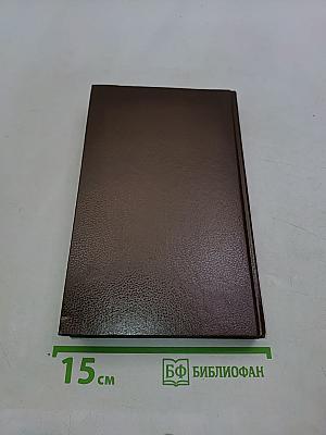 Жозефина