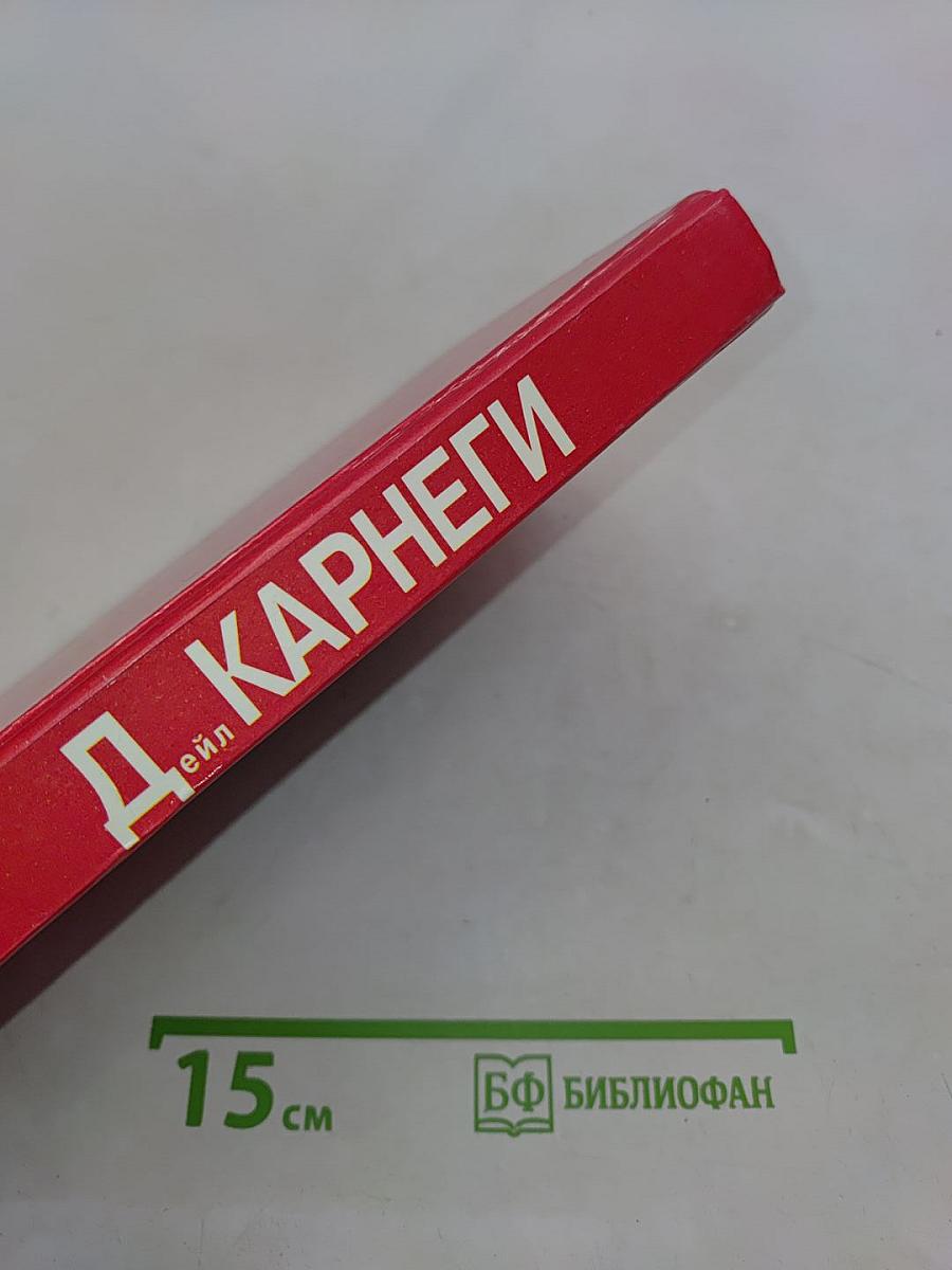 Как быть счастливым в семье