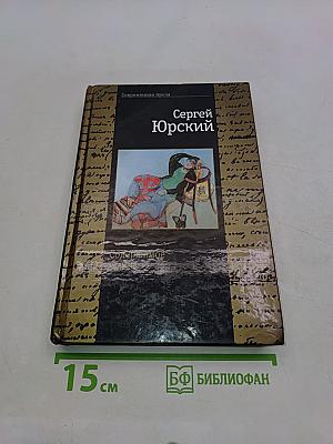 Содержимое ящика. Повести и рассказы