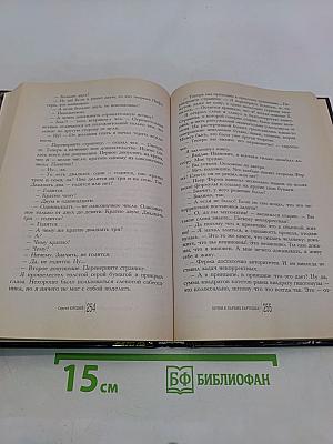 Содержимое ящика. Повести и рассказы