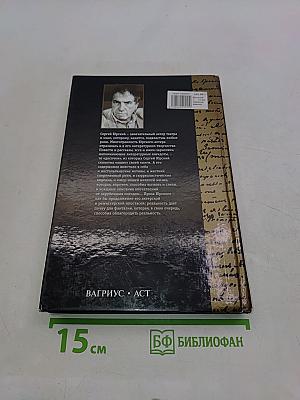 Содержимое ящика. Повести и рассказы
