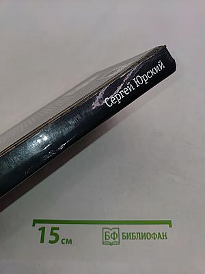 Содержимое ящика. Повести и рассказы