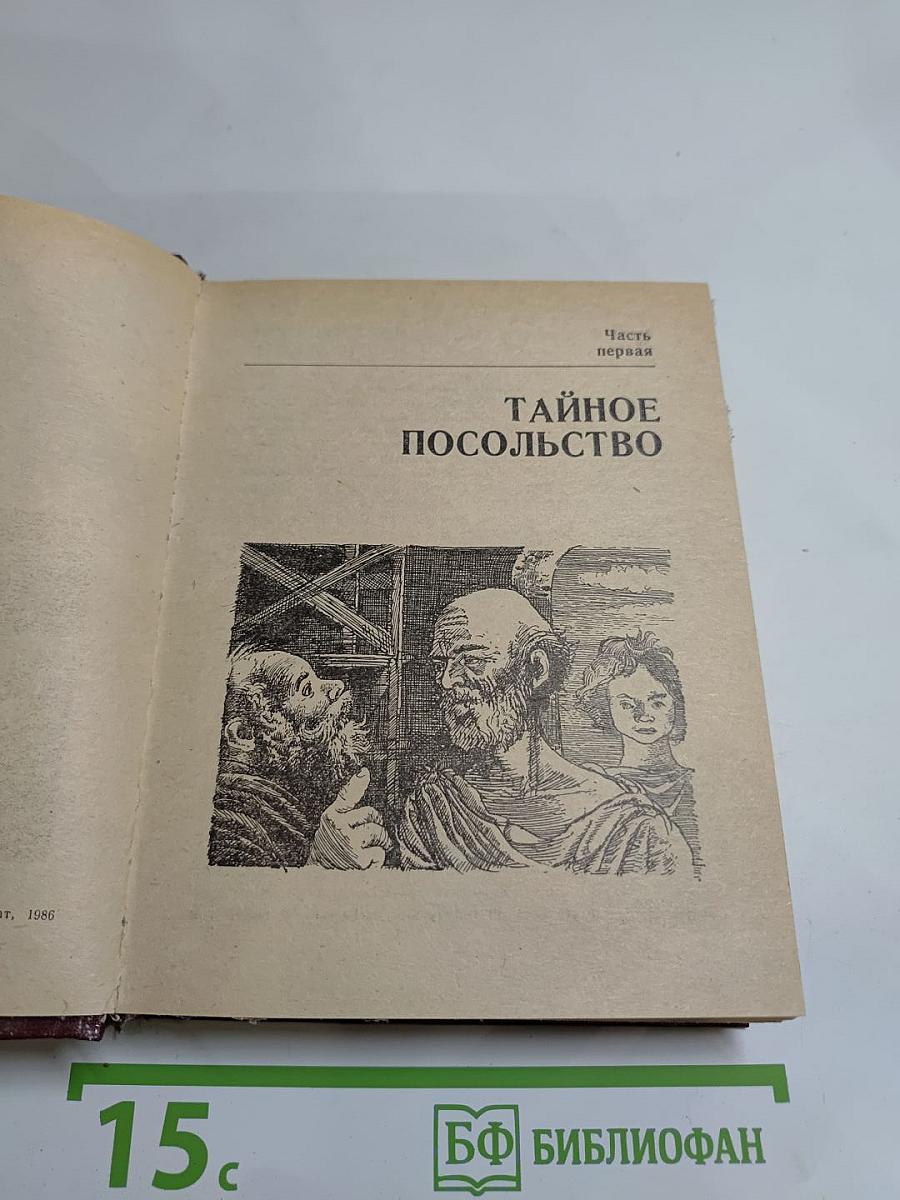 Персонных дел мастер