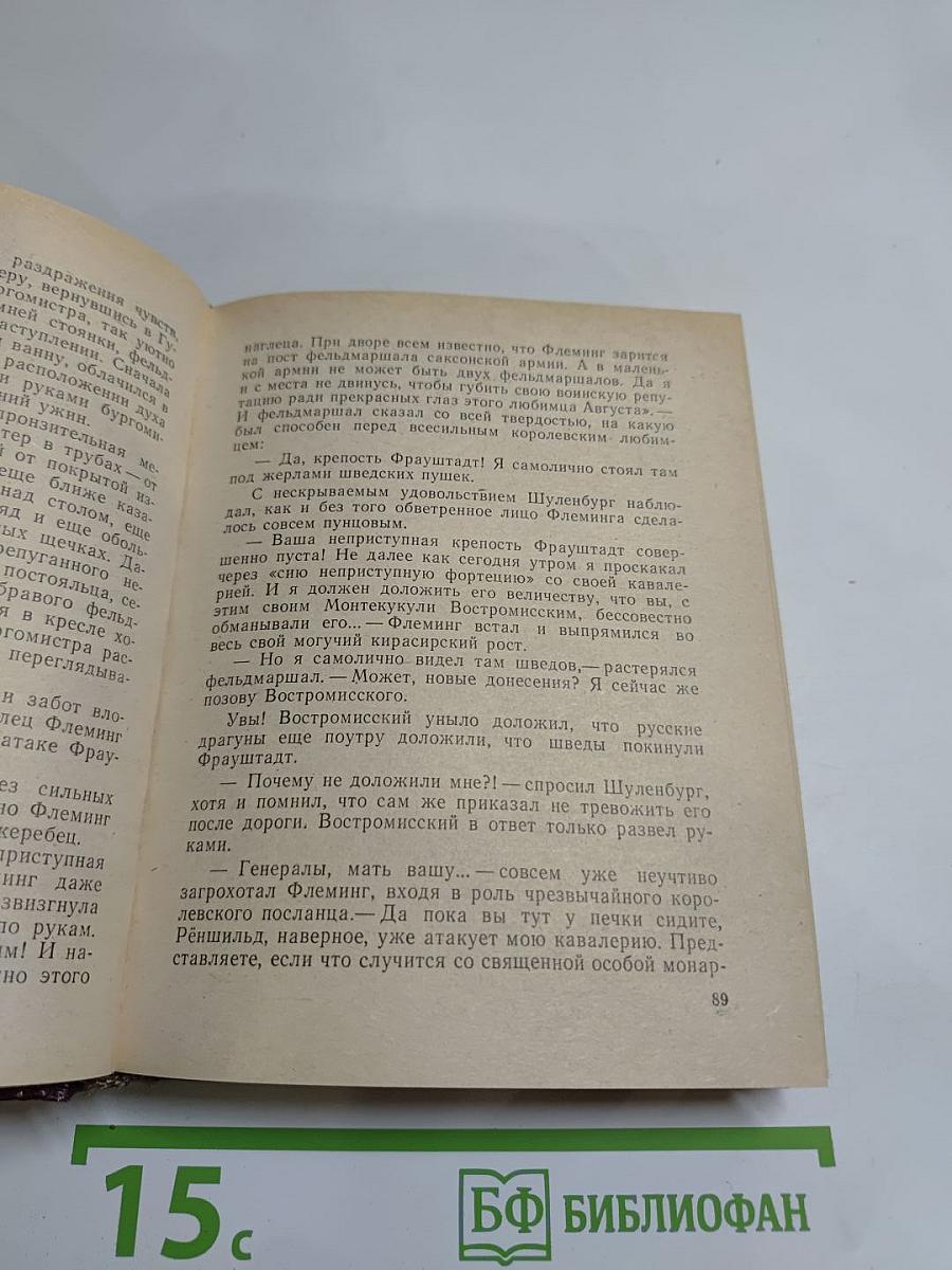 Персонных дел мастер