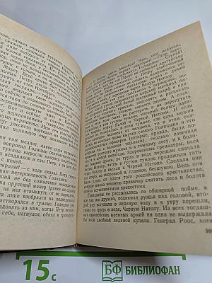 Персонных дел мастер