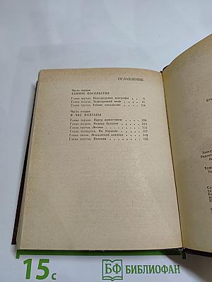 Персонных дел мастер