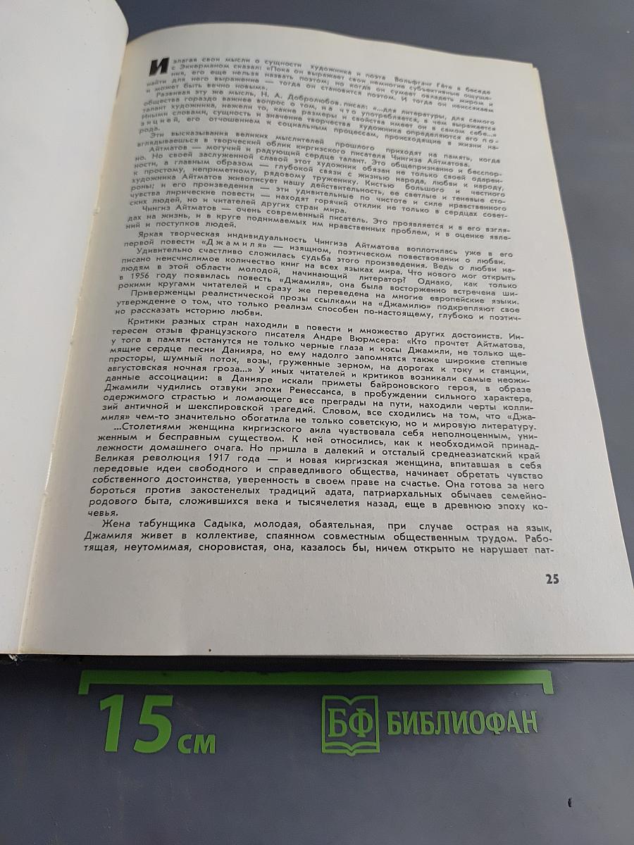 Об авторах ваших книг