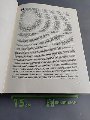 Об авторах ваших книг