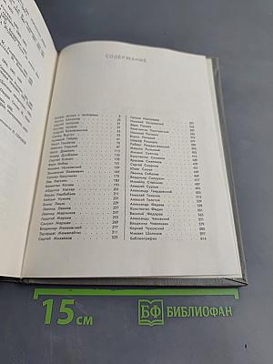 Об авторах ваших книг