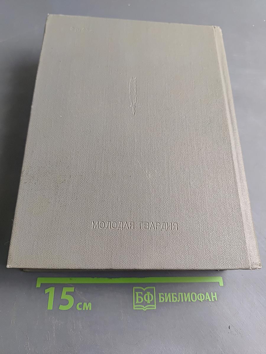 Об авторах ваших книг